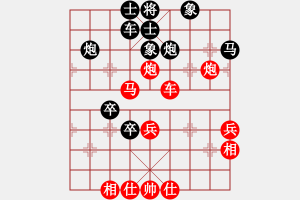 象棋棋谱图片：花旗参(天罡)-和-祖师(地煞) - 步数：90 