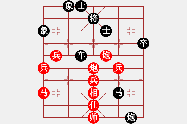 象棋棋谱图片：四川双流兴城队 李少庚 负 北京队 王天一 - 步数：106 