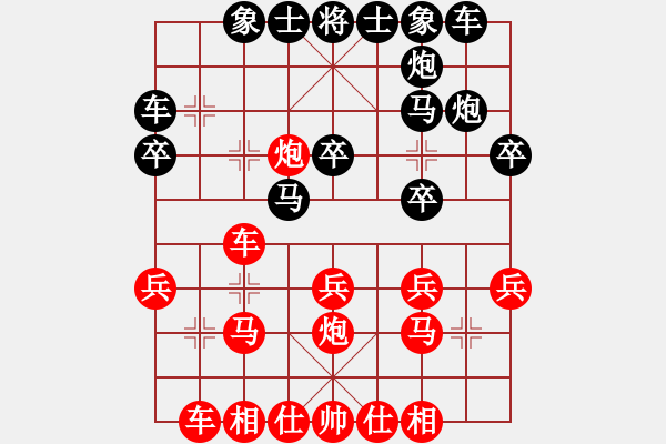 象棋棋譜圖片：第九輪第六臺呂梁老體協(xié)王三平（紅負(fù)）太原毋君臨 - 步數(shù)：20 