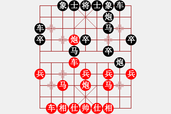 象棋棋譜圖片：第九輪第六臺呂梁老體協(xié)王三平（紅負(fù)）太原毋君臨 - 步數(shù)：22 