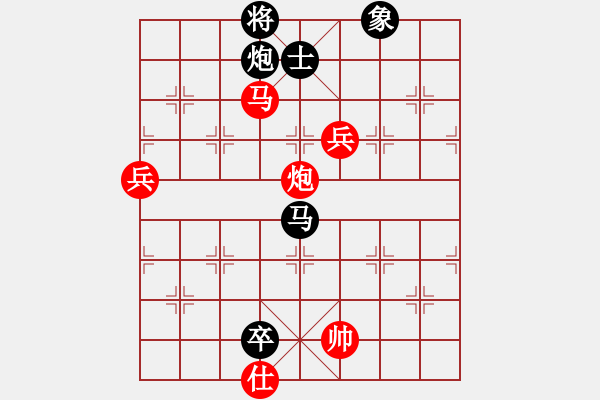 象棋棋譜圖片：華山論劍2011-11-21對局 中象聯(lián)盟庫(無極)-和-長江三峽(無極) - 步數(shù)：130 