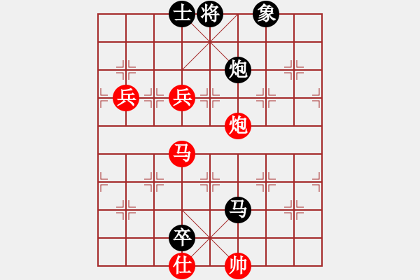 象棋棋譜圖片：華山論劍2011-11-21對局 中象聯(lián)盟庫(無極)-和-長江三峽(無極) - 步數(shù)：150 