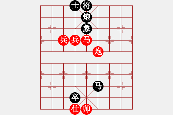 象棋棋譜圖片：華山論劍2011-11-21對局 中象聯(lián)盟庫(無極)-和-長江三峽(無極) - 步數(shù)：160 