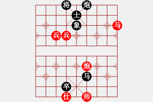 象棋棋譜圖片：華山論劍2011-11-21對局 中象聯(lián)盟庫(無極)-和-長江三峽(無極) - 步數(shù)：180 