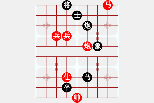 象棋棋譜圖片：華山論劍2011-11-21對局 中象聯(lián)盟庫(無極)-和-長江三峽(無極) - 步數(shù)：190 