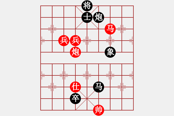 象棋棋譜圖片：華山論劍2011-11-21對局 中象聯(lián)盟庫(無極)-和-長江三峽(無極) - 步數(shù)：200 