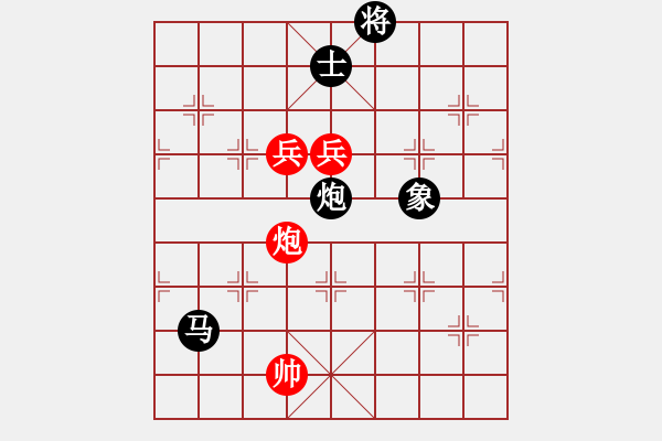 象棋棋譜圖片：華山論劍2011-11-21對局 中象聯(lián)盟庫(無極)-和-長江三峽(無極) - 步數(shù)：220 