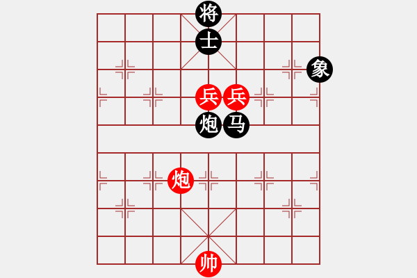 象棋棋譜圖片：華山論劍2011-11-21對局 中象聯(lián)盟庫(無極)-和-長江三峽(無極) - 步數(shù)：250 