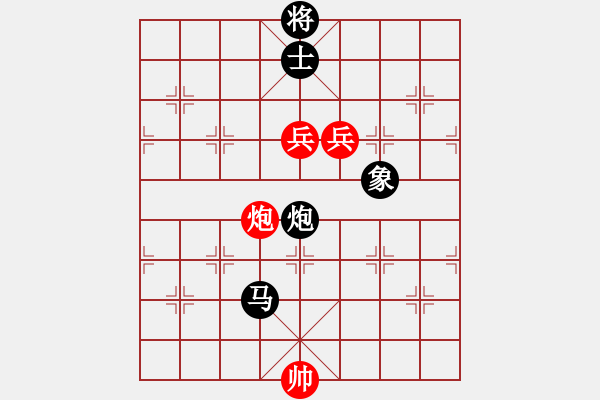 象棋棋譜圖片：華山論劍2011-11-21對局 中象聯(lián)盟庫(無極)-和-長江三峽(無極) - 步數(shù)：260 