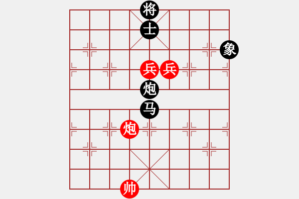 象棋棋譜圖片：華山論劍2011-11-21對局 中象聯(lián)盟庫(無極)-和-長江三峽(無極) - 步數(shù)：270 