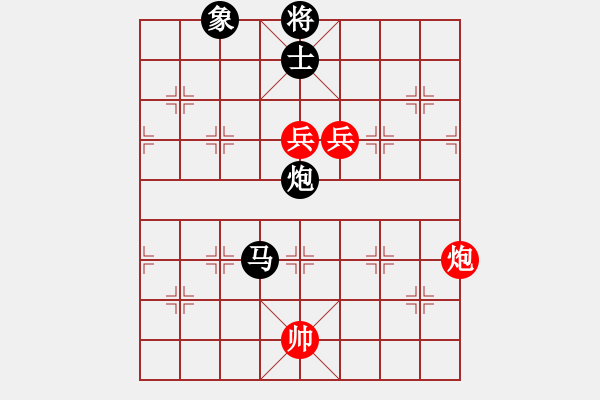 象棋棋譜圖片：華山論劍2011-11-21對局 中象聯(lián)盟庫(無極)-和-長江三峽(無極) - 步數(shù)：280 