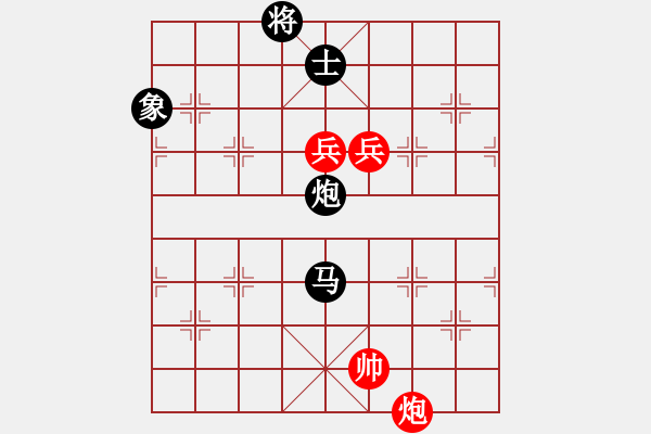 象棋棋譜圖片：華山論劍2011-11-21對局 中象聯(lián)盟庫(無極)-和-長江三峽(無極) - 步數(shù)：320 