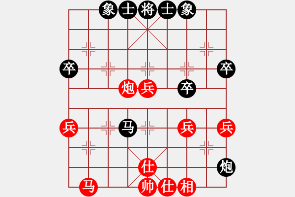 象棋棋譜圖片：華山論劍2011-11-21對局 中象聯(lián)盟庫(無極)-和-長江三峽(無極) - 步數(shù)：50 