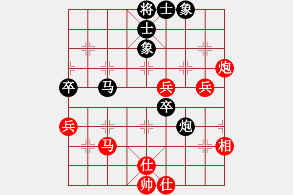 象棋棋譜圖片：華山論劍2011-11-21對局 中象聯(lián)盟庫(無極)-和-長江三峽(無極) - 步數(shù)：70 