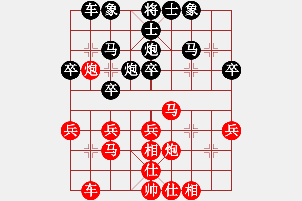象棋棋谱图片：吕梁 任文斌 和 河北 张婷婷 - 步数：47 