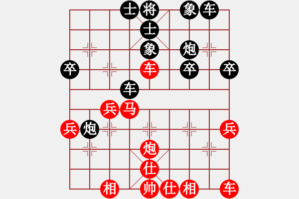 象棋棋譜圖片：灑脫[1090635769] -VS- 橫才俊儒[292832991] - 步數(shù)：30 