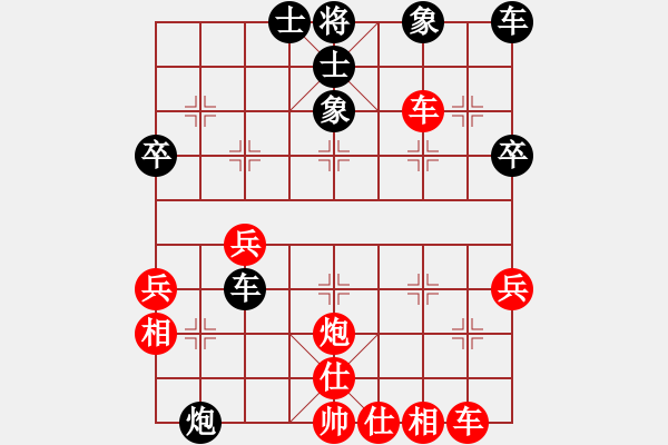 象棋棋譜圖片：灑脫[1090635769] -VS- 橫才俊儒[292832991] - 步數(shù)：40 