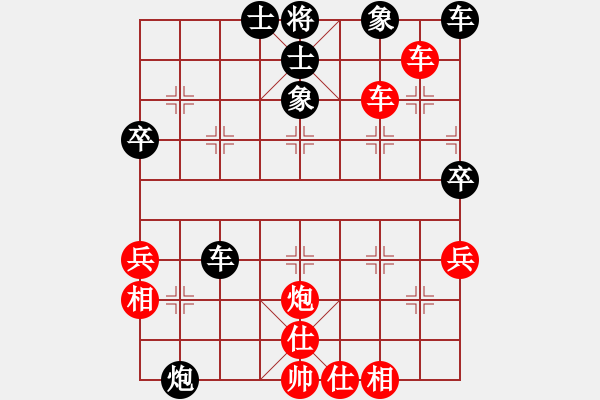 象棋棋譜圖片：灑脫[1090635769] -VS- 橫才俊儒[292832991] - 步數(shù)：50 