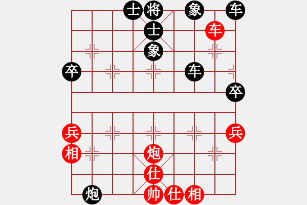 象棋棋譜圖片：灑脫[1090635769] -VS- 橫才俊儒[292832991] - 步數(shù)：56 