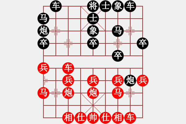 象棋棋譜圖片：葬心紅勝a382456【五七炮對(duì)屏風(fēng)馬進(jìn)７卒】 - 步數(shù)：20 