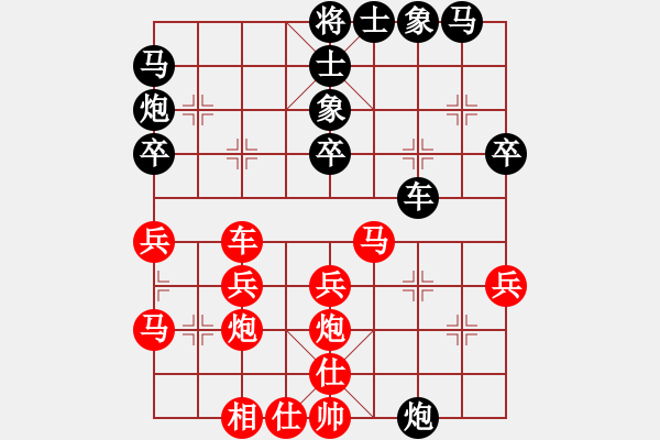 象棋棋譜圖片：葬心紅勝a382456【五七炮對(duì)屏風(fēng)馬進(jìn)７卒】 - 步數(shù)：30 