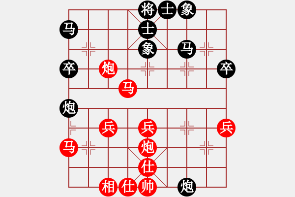 象棋棋譜圖片：葬心紅勝a382456【五七炮對(duì)屏風(fēng)馬進(jìn)７卒】 - 步數(shù)：40 