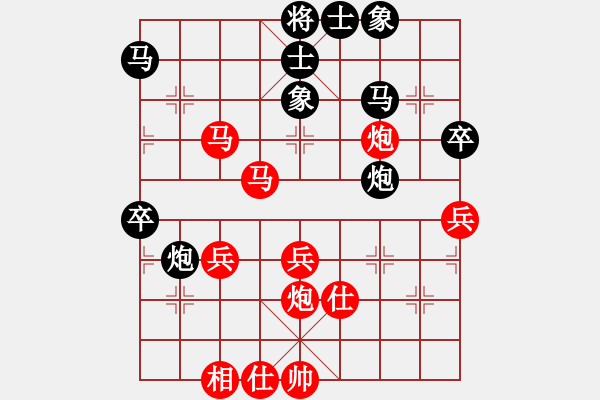 象棋棋譜圖片：葬心紅勝a382456【五七炮對(duì)屏風(fēng)馬進(jìn)７卒】 - 步數(shù)：50 