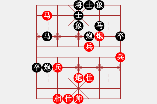 象棋棋譜圖片：葬心紅勝a382456【五七炮對(duì)屏風(fēng)馬進(jìn)７卒】 - 步數(shù)：60 