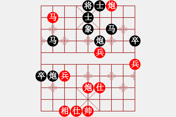 象棋棋譜圖片：葬心紅勝a382456【五七炮對(duì)屏風(fēng)馬進(jìn)７卒】 - 步數(shù)：61 