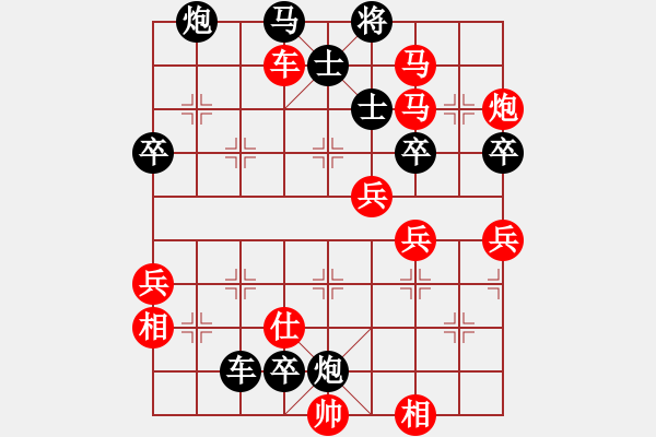 象棋棋譜圖片：17 實(shí)戰(zhàn)中局欣賞 - 步數(shù)：10 