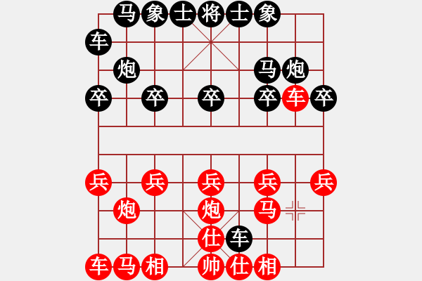 象棋棋譜圖片：淡雅飄香 邊車棄空對方不打 后勝傾盡天下 - 步數(shù)：10 