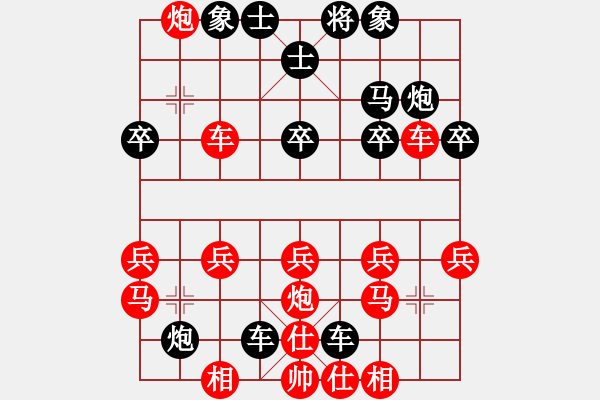 象棋棋譜圖片：淡雅飄香 邊車棄空對方不打 后勝傾盡天下 - 步數(shù)：20 