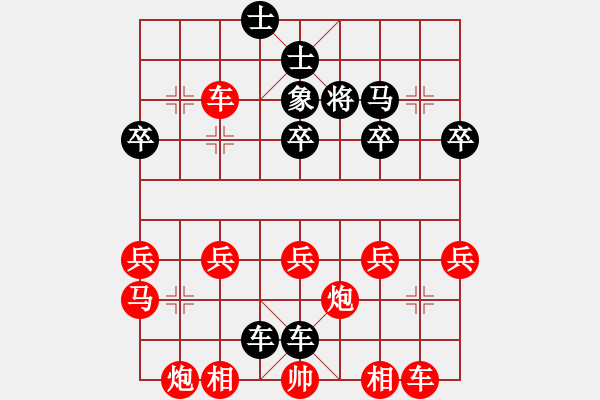 象棋棋譜圖片：淡雅飄香 邊車棄空對方不打 后勝傾盡天下 - 步數(shù)：40 