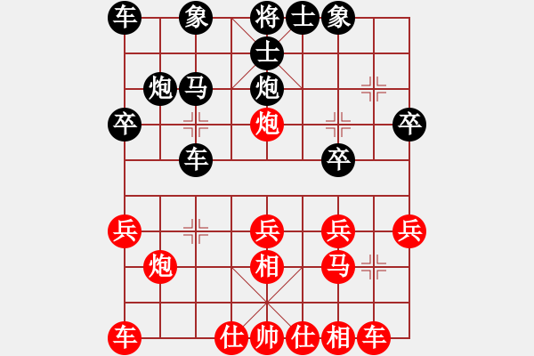 象棋棋譜圖片：bbboy002(5級)-負(fù)-道人(9級) - 步數(shù)：20 