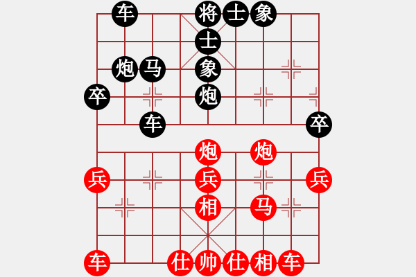 象棋棋譜圖片：bbboy002(5級)-負(fù)-道人(9級) - 步數(shù)：30 