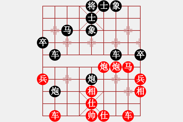 象棋棋譜圖片：bbboy002(5級)-負(fù)-道人(9級) - 步數(shù)：40 