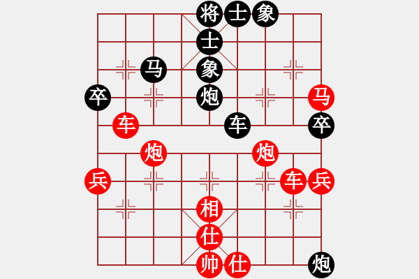 象棋棋譜圖片：bbboy002(5級)-負(fù)-道人(9級) - 步數(shù)：48 