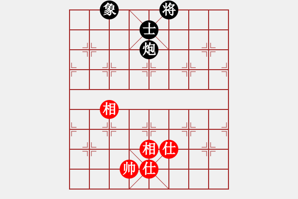 象棋棋譜圖片：超級黨曉陽(9星)-和-蟲神經(jīng)網(wǎng)絡(luò)(9星) - 步數(shù)：130 