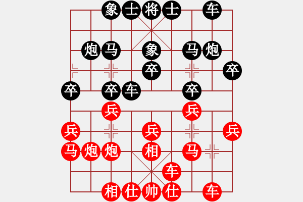 象棋棋譜圖片：超級黨曉陽(9星)-和-蟲神經(jīng)網(wǎng)絡(luò)(9星) - 步數(shù)：20 