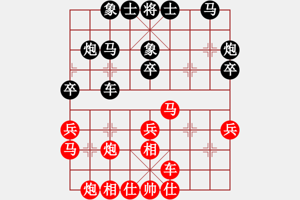 象棋棋譜圖片：超級黨曉陽(9星)-和-蟲神經(jīng)網(wǎng)絡(luò)(9星) - 步數(shù)：30 