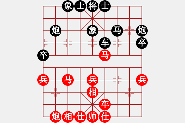 象棋棋譜圖片：超級黨曉陽(9星)-和-蟲神經(jīng)網(wǎng)絡(luò)(9星) - 步數(shù)：40 