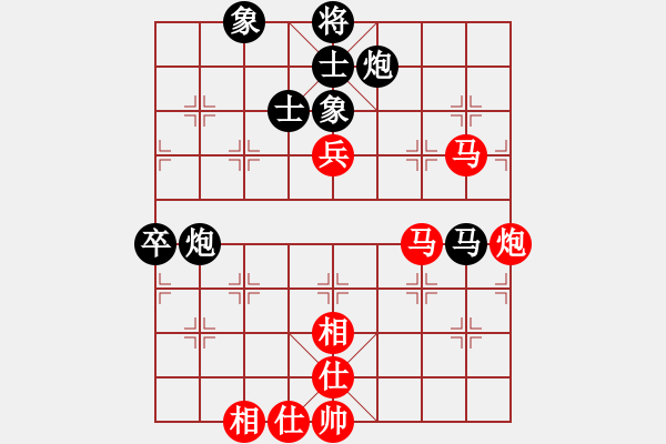 象棋棋譜圖片：超級黨曉陽(9星)-和-蟲神經(jīng)網(wǎng)絡(luò)(9星) - 步數(shù)：80 