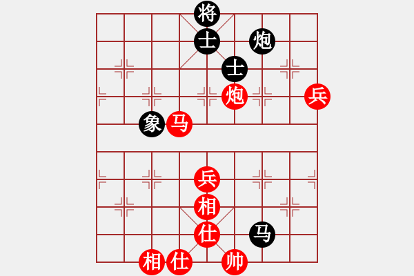 象棋棋譜圖片：青蛋兒[紅] -VS- bbboy002[黑] - 步數(shù)：80 