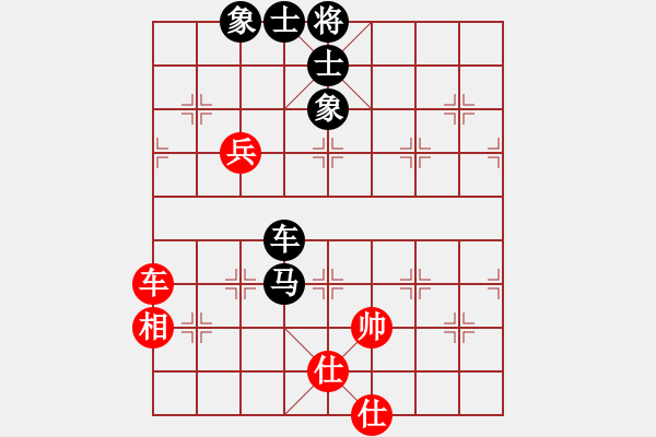 象棋棋譜圖片：‖棋家軍‖皎月[2739506104] -VS- 無(wú)塵[439110530]業(yè)余四級(jí) - 步數(shù)：100 