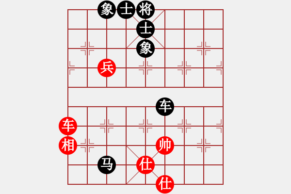 象棋棋譜圖片：‖棋家軍‖皎月[2739506104] -VS- 無(wú)塵[439110530]業(yè)余四級(jí) - 步數(shù)：104 