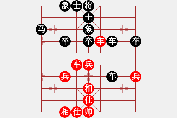 象棋棋譜圖片：‖棋家軍‖皎月[2739506104] -VS- 無(wú)塵[439110530]業(yè)余四級(jí) - 步數(shù)：50 