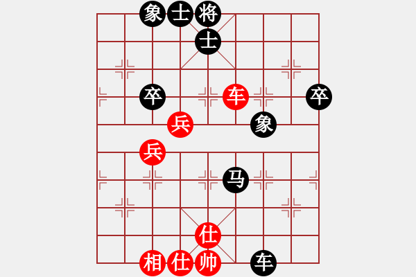 象棋棋譜圖片：‖棋家軍‖皎月[2739506104] -VS- 無(wú)塵[439110530]業(yè)余四級(jí) - 步數(shù)：70 