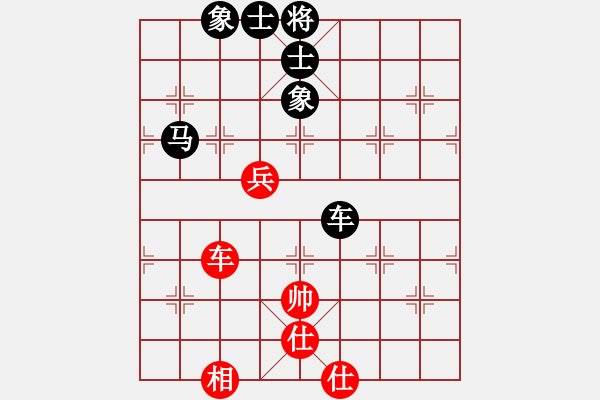 象棋棋譜圖片：‖棋家軍‖皎月[2739506104] -VS- 無(wú)塵[439110530]業(yè)余四級(jí) - 步數(shù)：90 