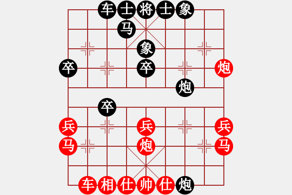 象棋棋谱图片：第1轮 马林泉（先负）胡润田 - 步数：30 