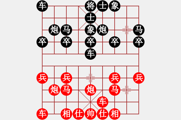 象棋棋譜圖片：巡河車一致 唯一organ - 步數(shù)：16 